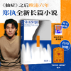 朱砂掌 商品缩略图4