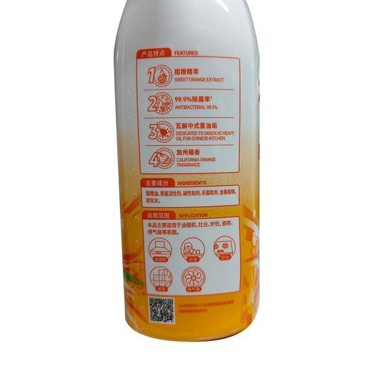 水卫士 厨房重油污净 480g 商品图4