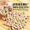 西域美农 香酥鹰嘴豆 商品缩略图6