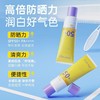 Smallegg小鸡蛋 高倍润白防晒乳60g SPF50+ PA++++ 商品缩略图1