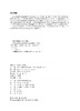 复杂河谷场地地震动模拟方法及应用 商品缩略图3