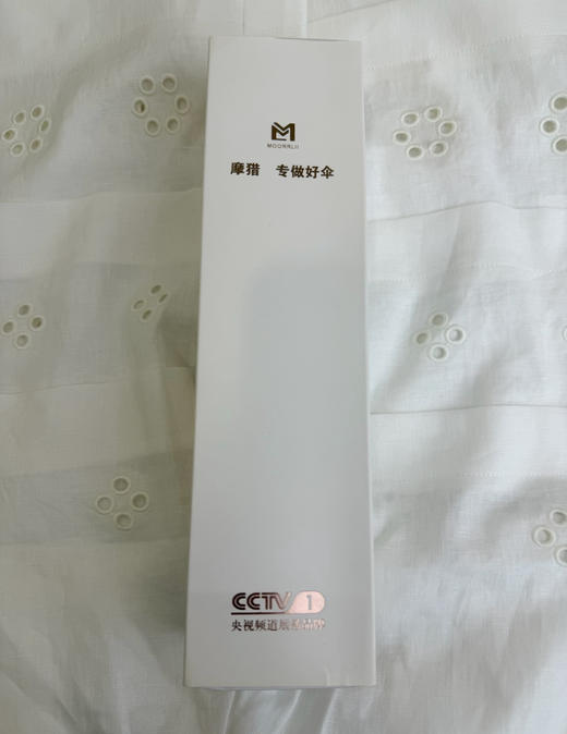 官网189钛金防晒涂层双层遮阳伞晴雨伞 商品图9