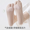 足之文也 分趾船袜 女夏季薄款 凉感透气隐形袜 普通款/海绵气垫款 商品缩略图6