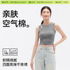 「棉的美学」小众设计感镂空无袖背心女夏薄款辣妹修身透气外穿上衣 商品缩略图4