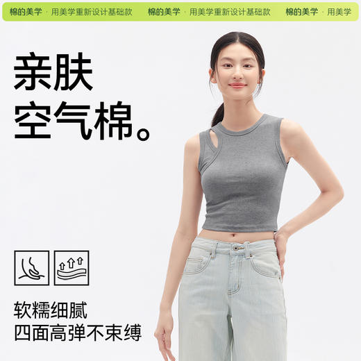 「棉的美学」小众设计感镂空无袖背心女夏薄款辣妹修身透气外穿上衣 商品图4