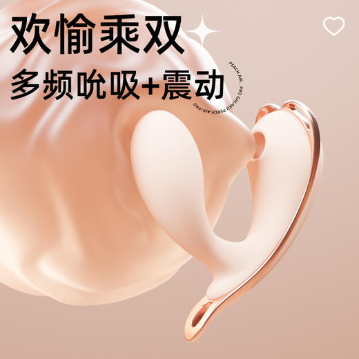 Galaku桃心穿戴 Peach Air 吮吸+震动 跳蛋 商品图5