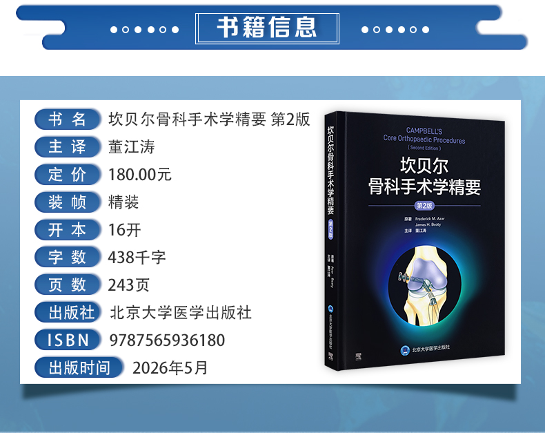 西医2---蓝_05.jpg