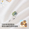 【商场同款】英氏婴儿尿垫宝宝防水垫子可清洗防滑床垫 商品缩略图1