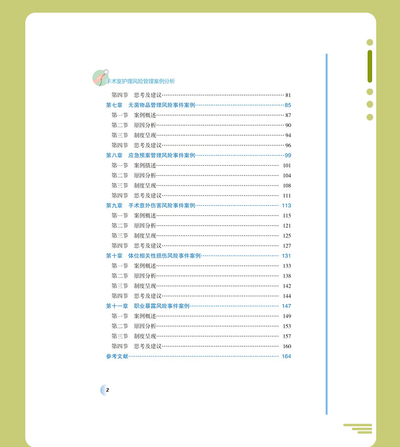 教材02_07.jpg