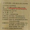 【松沙流油堪比蟹黄 兼具咸香+焦香 先腌后烤】正宗红泥陈皮烤鸭蛋（微山麻鸭蛋，传统工艺，配料干净） 商品缩略图14