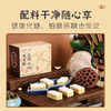 新鲜先做【买2送1 买3送2】五指毛桃芡实糕  口感软糯 配料丰富 无额外添加蔗糖放心吃 商品缩略图1