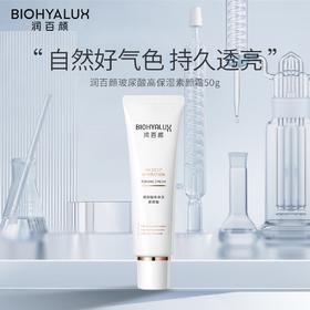 润百颜合集