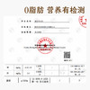 西域美农即食枣山药180g 一盒大概6-7个。 商品缩略图2