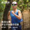 【春上新】引擎鸟女款风影印花短款背心马拉松跑步防磨上衣 商品缩略图0
