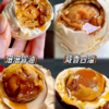 【松沙流油堪比蟹黄 兼具咸香+焦香 先腌后烤】正宗红泥陈皮烤鸭蛋（微山麻鸭蛋，传统工艺，配料干净） 商品缩略图8