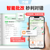 2027万唯中考数理化计算题小纸条初中数学计算题专项训练七八九年级数学物理化学入门练习册学霸必刷题万维中考教育旗舰店 商品缩略图4