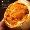【配料干净】醇香入味 | 陈皮烤鸭蛋 古法制作 佐餐咸蛋 20枚礼盒装（净重约1200g） 商品缩略图1