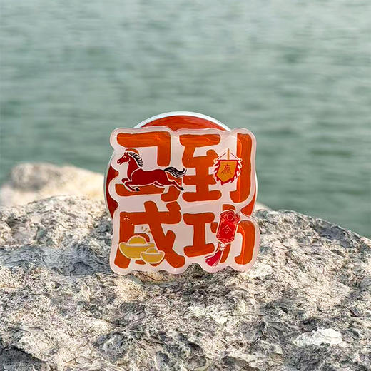 [人卫文创]磁吸手机气囊支架盲盒 商品图8