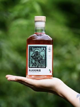 果酒 | 高山杜松梅酒2025