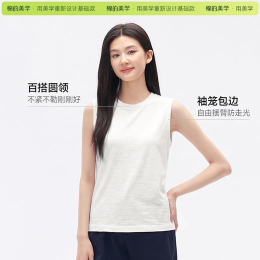 「棉的美学」高透竹节棉无袖背心女夏外穿宽松显瘦遮副乳内搭上衣 商品图2