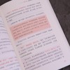 如何打造读书IP：从阅读推广到商业变现 赵冰老师著知识变现拆书翻书个人品牌讲书 商品缩略图4