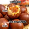 【松沙流油堪比蟹黄 兼具咸香+焦香 先腌后烤】正宗红泥陈皮烤鸭蛋（微山麻鸭蛋，传统工艺，配料干净） 商品缩略图6