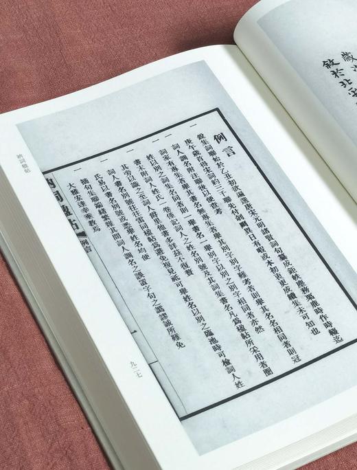【特惠】《启功先生旧藏楹联秘本》，16开精装，全三册，作者: 章正 编，北京师范大学出版社，2024年一版一印，定价：398，售价：148。 商品图11