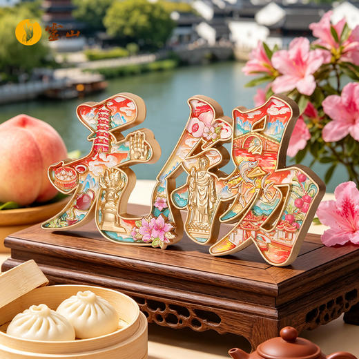 灵绘锡风冰箱贴 商品图2