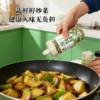 明天蔬鲜鲜复合调味料 100克/瓶*2 商品缩略图2