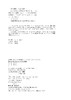 BricsCAD Shape 入门与实践 商品缩略图2