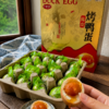 【松沙流油堪比蟹黄 兼具咸香+焦香 先腌后烤】正宗红泥陈皮烤鸭蛋（微山麻鸭蛋，传统工艺，配料干净） 商品缩略图4