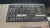 【OUSM】京顺德电饼铛 商品缩略图1