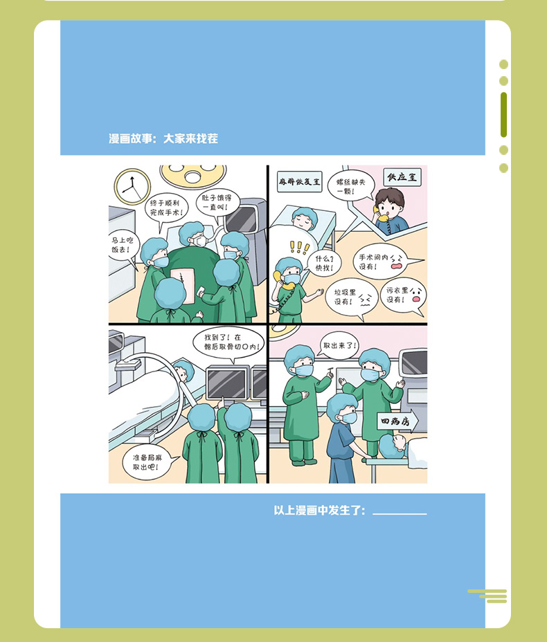 教材02_08.jpg