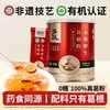 多跃有机葛根粉（10年）非遗特产天然葛根粉红罐  500g/罐（全国包邮，部分地区除外）新老包装随机发货 商品缩略图0