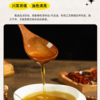 明天花椒油 180ml/瓶*2 商品缩略图1