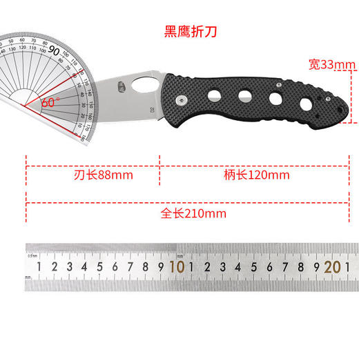 黑鹰折刀 清仓特价 商品图0
