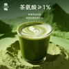 西域美农 虫鸣小绿瓶抹茶粉1盒 送打发器  陕西 杭州两仓随机发 商品缩略图6