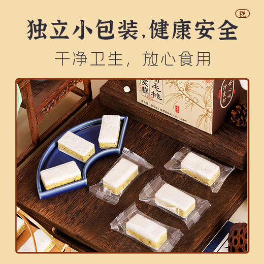 新鲜先做【买2送1 买3送2】五指毛桃芡实糕  口感软糯 配料丰富 无额外添加蔗糖放心吃 商品图3