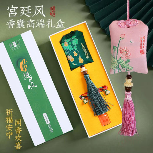 【买1赠1】阡陌艾 艾草香囊礼盒4件套 手感舒适 香气清新 商品图1