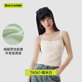 69%莫代尔  平口罗纹吊带 A-6045 半练