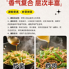 明天浓香料油 180ml/瓶*2 商品缩略图2