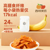 西域美农 麻酱魔芋素毛肚210g 高膳食纤维  发中通 商品缩略图4