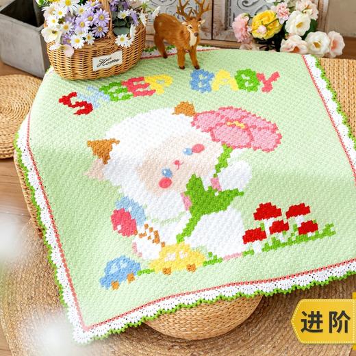 苏苏姐家小羊毯子手工diy编织钩针4股棉毛线团自制毯子材料包预 商品图0