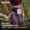 【春上新】引擎鸟男女款云雀4.5分压缩紧身裤2.0 商品缩略图2