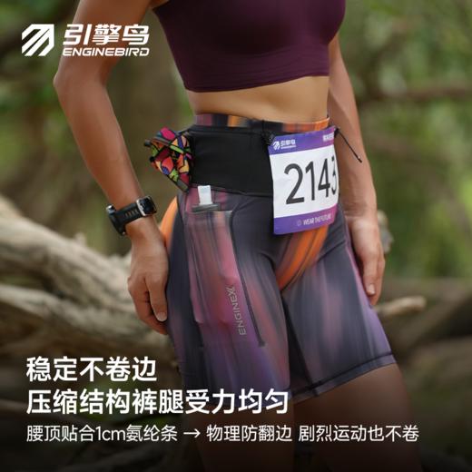 【春上新】引擎鸟男女款云雀4.5分压缩紧身裤2.0 商品图2