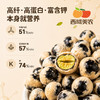 西域美农 熊猫豆 口感酥脆 低温烘烤 350g*1罐 50g*1袋 商品缩略图3