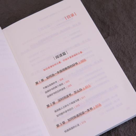 如何打造读书IP：从阅读推广到商业变现 赵冰老师著知识变现拆书翻书个人品牌讲书 商品图2