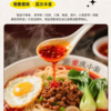 明天香辣红油 180ml/瓶*2 商品缩略图2