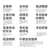 全价猫主食冻干 |  原料可溯源 | 不添加诱食剂和防腐剂 | 公平贸易 | 基地直发*Insect Program Protein Cat Food 商品缩略图1