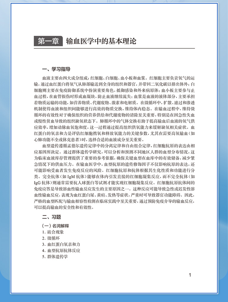 教材05_07.jpg
